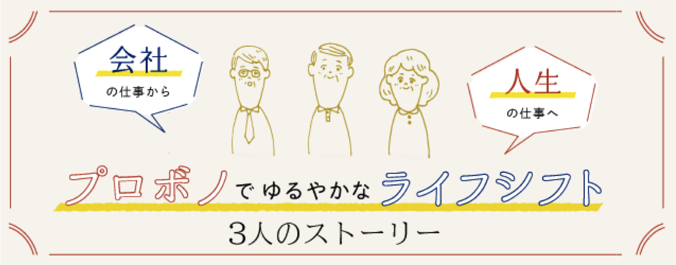 プロボノ活動の原則と実務 公共奉仕と専門職  /早稲田大学比較法研究所/デボラ・ローディ（単行本） プロボノ活動の原則と実務 公共奉仕と専門職 早稲田大学比較法