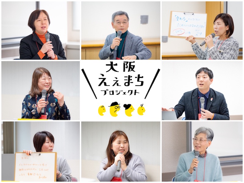 わしらもイキイキ暮らしたい 痴呆性老人の生活と